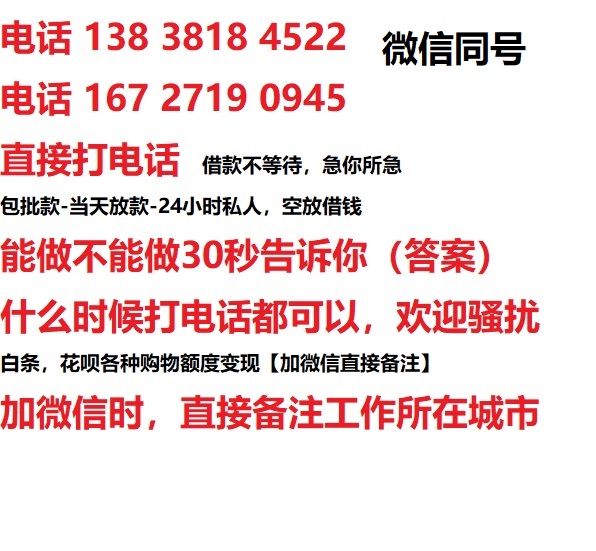 富宁汽车抵押借款不押车|富宁二次押车借钱|富宁私人借贷